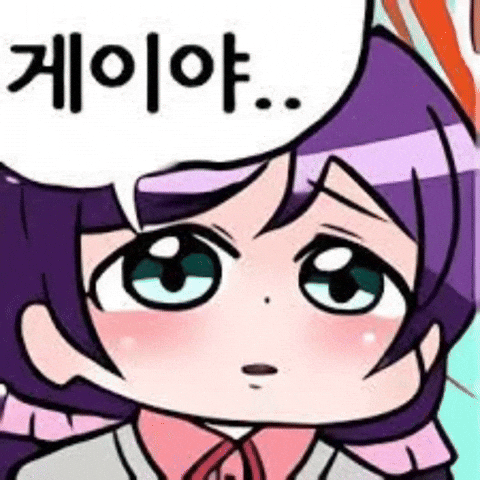 Looking At It Pathetically GIF