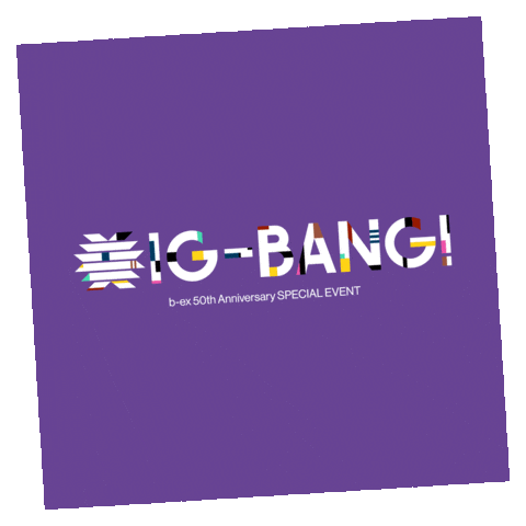 Bigbang Sticker by tintbar