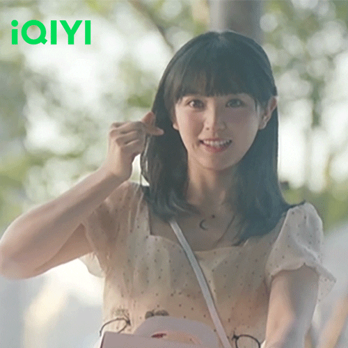 Happy First Love GIF by iQiyi