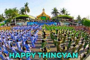 Thingyan Water Festival GIF by Myanmar GIFs