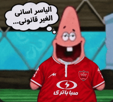 Tractor Esteghlal GIF