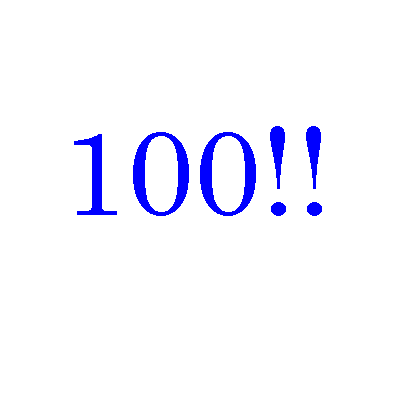 Днем годовщины, картинки анимации 100