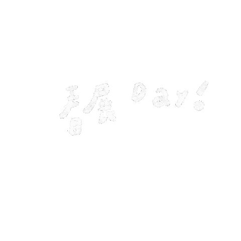 Yuuy Sticker
