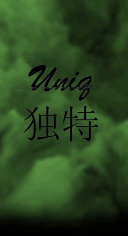 Uniq GIF