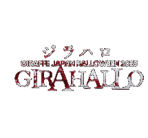 Sticker by giraffe-japan