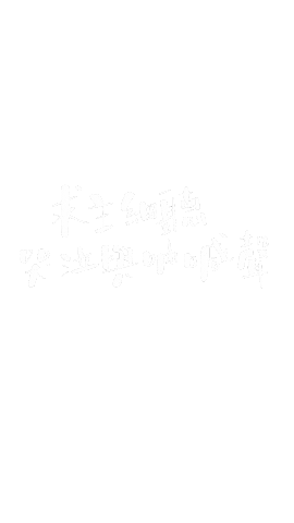 Cry Help Sticker by CobcYouth