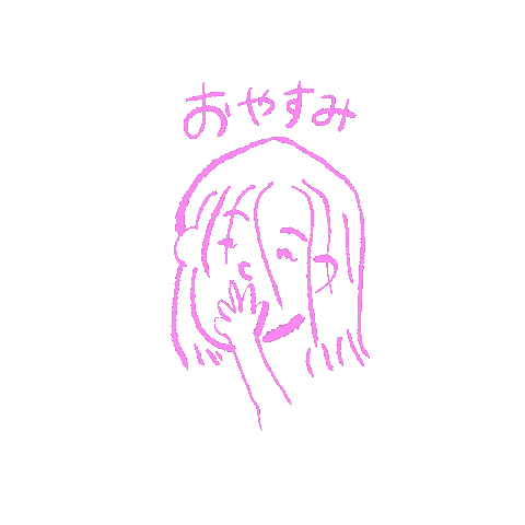 Sleepy Good Night Sticker