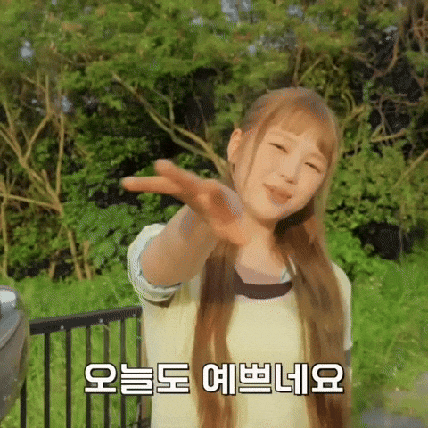 Yeon GIF