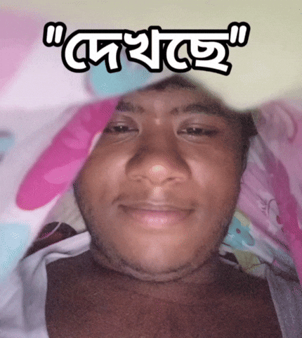 Tuff Bangla GIF