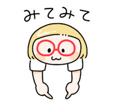 みて Sticker by Dorothy