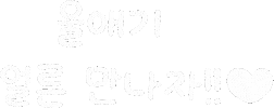 탱임신 Sticker