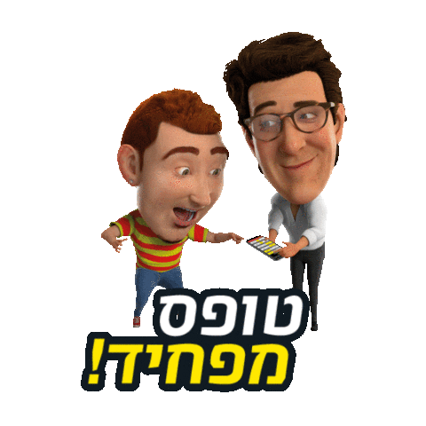 Fun Sport Sticker by advertising