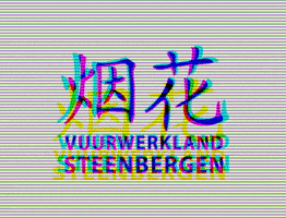 Bergen Op Zoom Roosendaal GIF