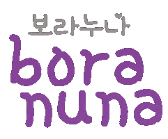 Boranunaxnitchiixboolan Sticker
