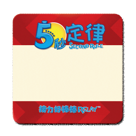 Broadway Toys Sticker