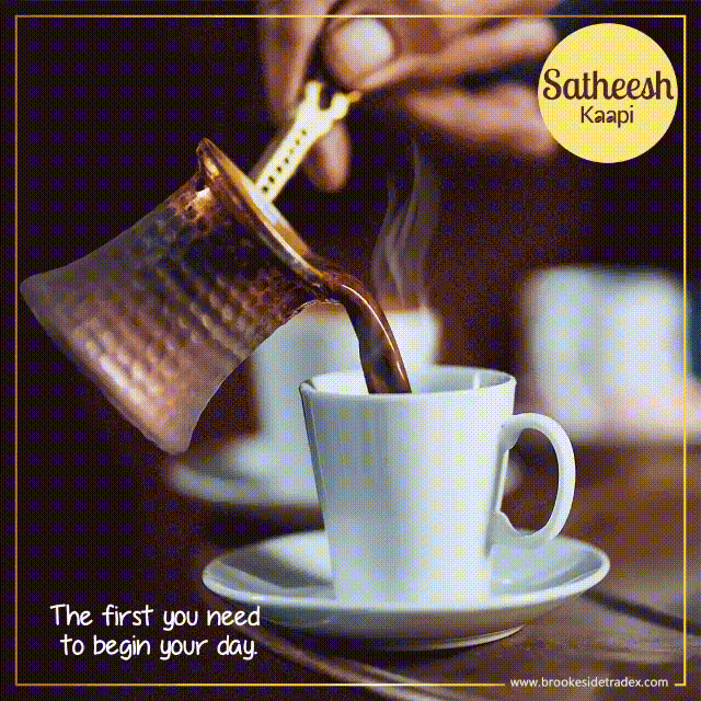 Arabica Beans GIF