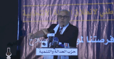 Moors maroc pjd hahowa benkiran GIF