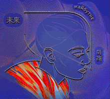 Girl Illustration GIF by Vasya Kolotusha