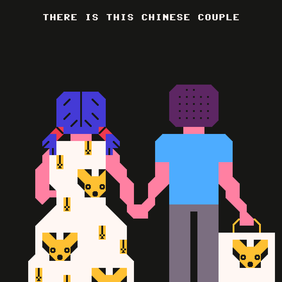 chinese couple GIF by ailadi