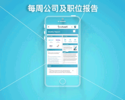 GIF by Career Interactive