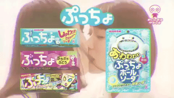Creepy Furby Commercial GIF by Mike Diva
