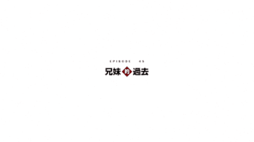 senpai  GIF