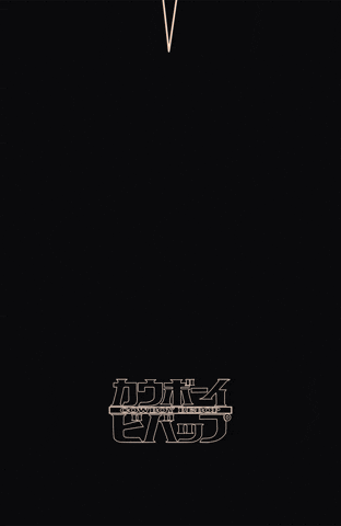 Cowboy Bebop Illustration GIF by Vertei Archi