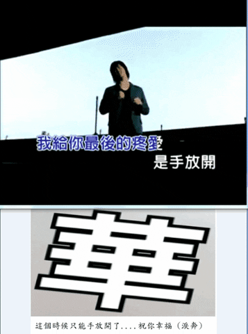 liu Ã¦Â‰Â‹Ã¦Â”Â¾Ã©Â–Â‹ GIF