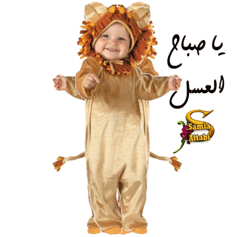 samia  Sticker