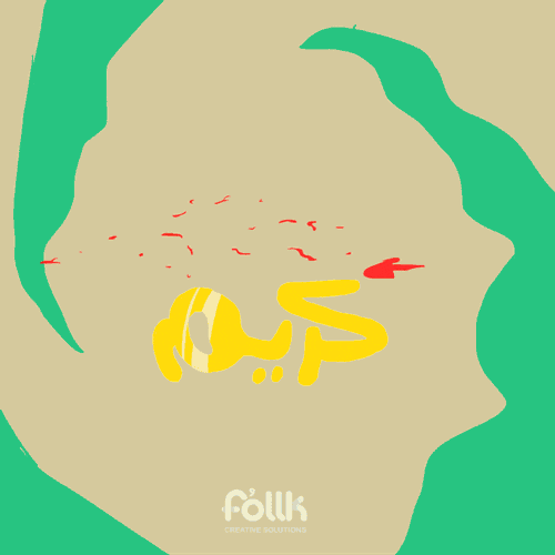mhmd  GIF