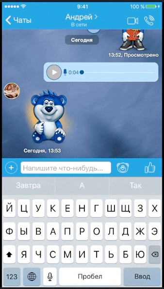 olgagolovanova love friends words emotions GIF