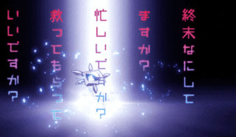 senpai  GIF