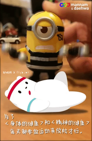 flybear700  GIF