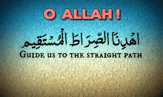 islamhashtag ramadan islam muslim GIF
