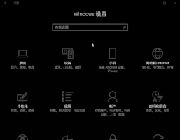 Windows 10 Fluent Design GIF