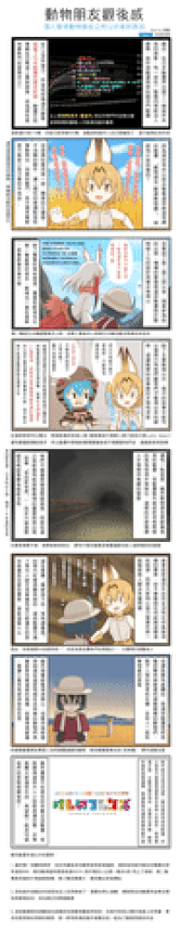 anenin  GIF