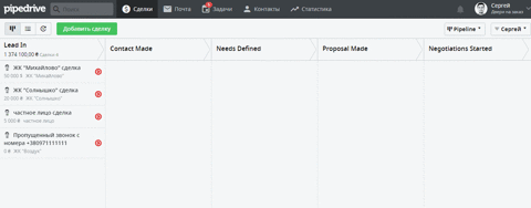 valeriiarafalovych crm_example GIF