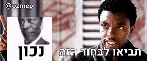 Ozmep GIF
