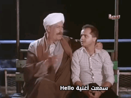 modablaj hello adele GIF