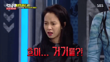 Disgusted Running Man GIF