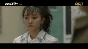 Korean Drama GIF