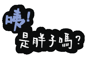 Waamao Sticker