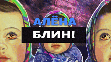 Super.ru GIF