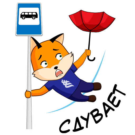 Fox Wind Sticker by Far Eastern Federal University