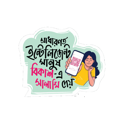 Salami Taka Sticker By Gif