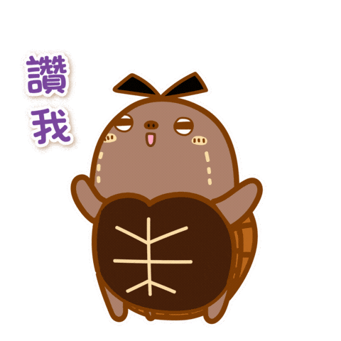 Turtle Littleb Sticker
