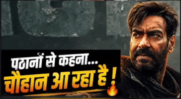Ajay Devgan Chauhan GIF