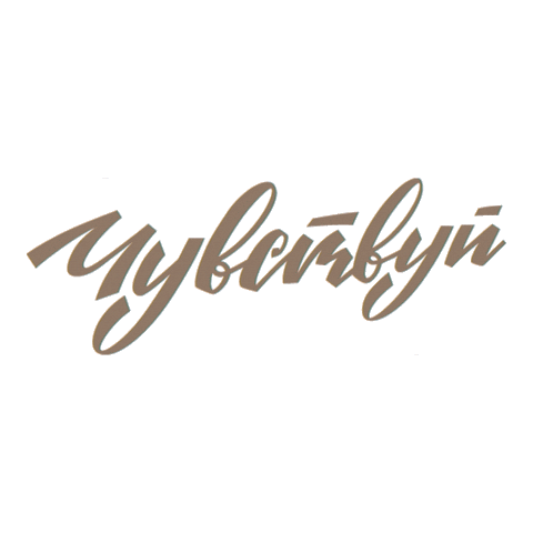 Feel Love Sticker by AFWEAR