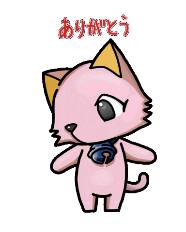 Thank You Sticker by ONIUSA