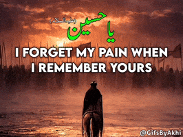 Shia Karbala GIF